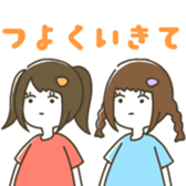 Kai no Misoshiru sticker #13182923