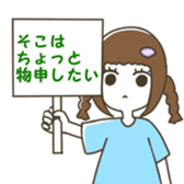 Kai no Misoshiru sticker #13182928