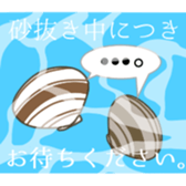 Kai no Misoshiru sticker #13182932