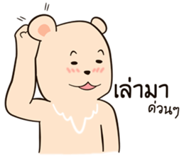 Mhee Mhui Part2 sticker #13183187