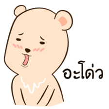 Mhee Mhui Part2 sticker #13183190