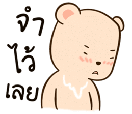 Mhee Mhui Part2 sticker #13183192