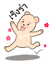 Mhee Mhui Part2 sticker #13183205