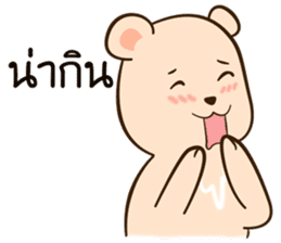 Mhee Mhui Part2 sticker #13183209