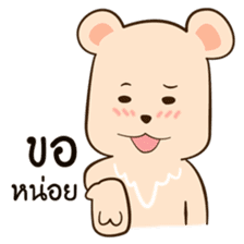 Mhee Mhui Part2 sticker #13183210