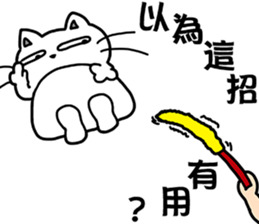 Arrogant cat 5-Lazy debut again sticker #13183295