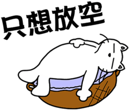 Arrogant cat 5-Lazy debut again sticker #13183297