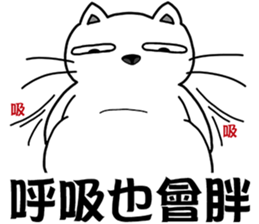 Arrogant cat 5-Lazy debut again sticker #13183298