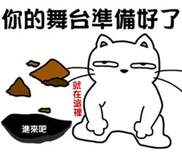 Arrogant cat 5-Lazy debut again sticker #13183300