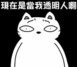 Arrogant cat 5-Lazy debut again sticker #13183307