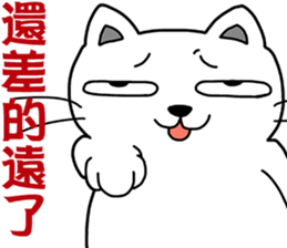 Arrogant cat 5-Lazy debut again sticker #13183315