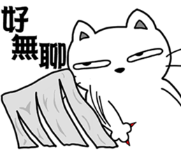Arrogant cat 5-Lazy debut again sticker #13183316