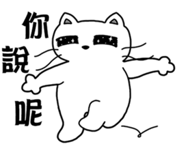 Arrogant cat 5-Lazy debut again sticker #13183317