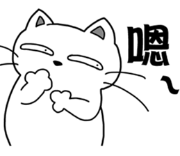 Arrogant cat 5-Lazy debut again sticker #13183319