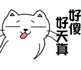 Arrogant cat 5-Lazy debut again sticker #13183324