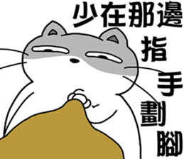 Arrogant cat 5-Lazy debut again sticker #13183325