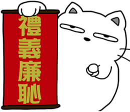 Arrogant cat 5-Lazy debut again sticker #13183326