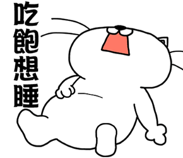 Arrogant cat 5-Lazy debut again sticker #13183328