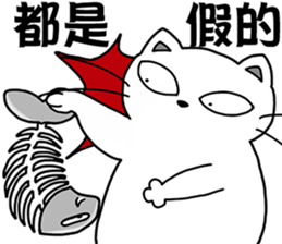 Arrogant cat 5-Lazy debut again sticker #13183333