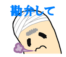 "Bantage on " Young Guy Part1 sticker #13183341