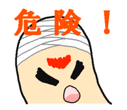 "Bantage on " Young Guy Part1 sticker #13183346