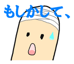 "Bantage on " Young Guy Part1 sticker #13183347