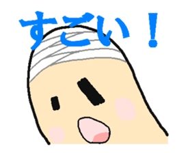 "Bantage on " Young Guy Part1 sticker #13183348