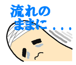 "Bantage on " Young Guy Part1 sticker #13183351