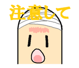 "Bantage on " Young Guy Part1 sticker #13183353