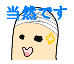 "Bantage on " Young Guy Part1 sticker #13183358