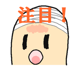 "Bantage on " Young Guy Part1 sticker #13183359