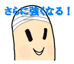 "Bantage on " Young Guy Part1 sticker #13183361