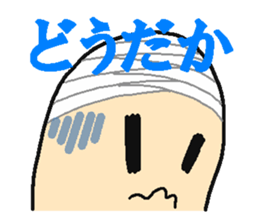 "Bantage on " Young Guy Part1 sticker #13183362