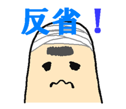 "Bantage on " Young Guy Part1 sticker #13183364