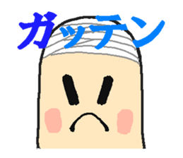 "Bantage on " Young Guy Part1 sticker #13183365