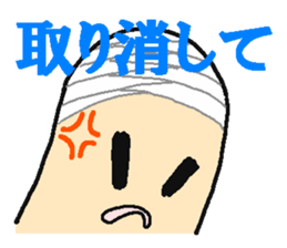 "Bantage on " Young Guy Part1 sticker #13183366