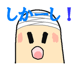 "Bantage on " Young Guy Part1 sticker #13183370