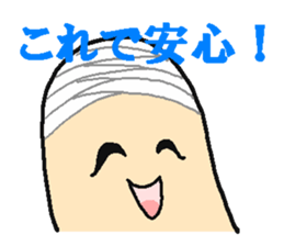 "Bantage on " Young Guy Part1 sticker #13183371