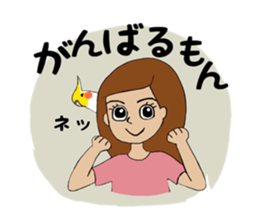 Parakeet owner 2 sticker #13183511