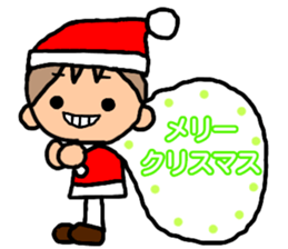 ORANGE chan and BROWN kun X'MAS sticker #13183726