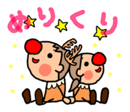 ORANGE chan and BROWN kun X'MAS sticker #13183740