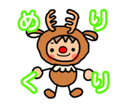 ORANGE chan and BROWN kun X'MAS sticker #13183741