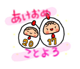 ORANGE chan and BROWN kun X'MAS sticker #13183748