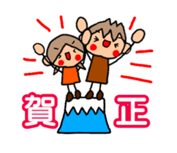 ORANGE chan and BROWN kun X'MAS sticker #13183749