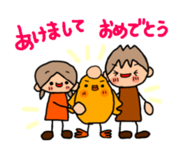 ORANGE chan and BROWN kun X'MAS sticker #13183751