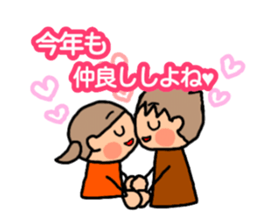 ORANGE chan and BROWN kun X'MAS sticker #13183753