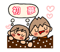 ORANGE chan and BROWN kun X'MAS sticker #13183757