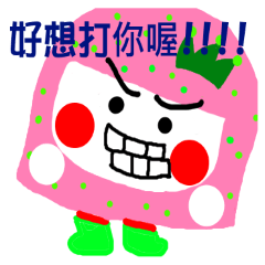 Pan 'sister (pink sister)