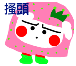 Pan 'sister (pink sister) sticker #13183763