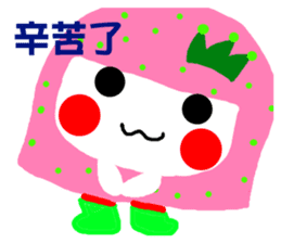 Pan 'sister (pink sister) sticker #13183766